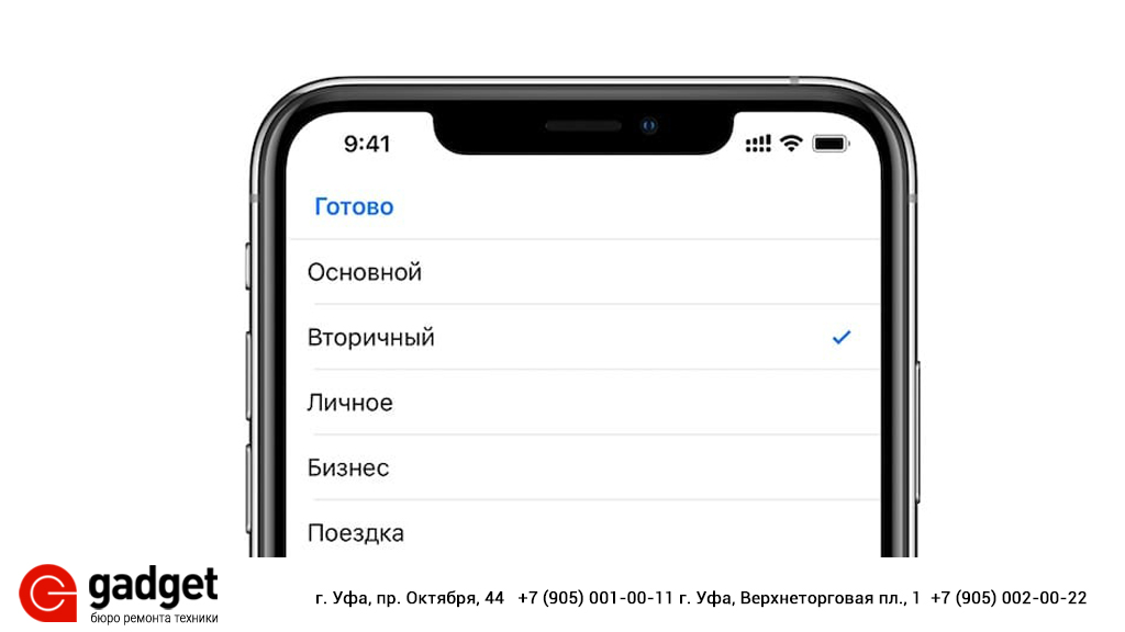 iphone xr с 2 симками